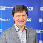 Попов Сергей Алекcандрович, ортодонт, взрослый